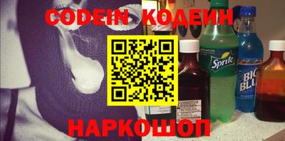 стафф Кинель