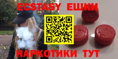 шишки Кимры