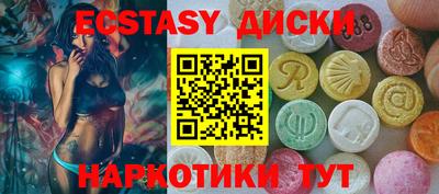 стафф Кинель