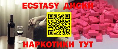 шишки Кимры