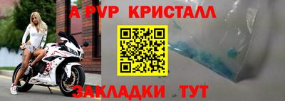 стафф Берёзовский