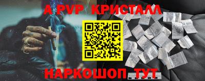 ГАЛЛЮЦИНОГЕННЫЕ ГРИБЫ Кингисепп