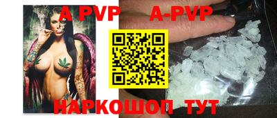 стафф Берёзовский