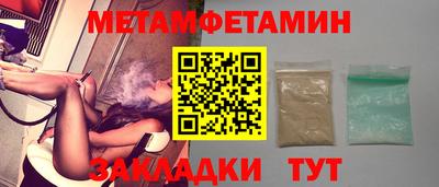 стафф Берёзовский