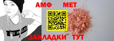 стафф Кинель