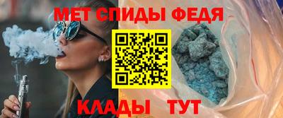 стафф Кинель