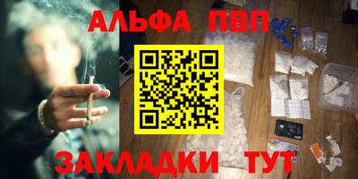 наркотики Бийск