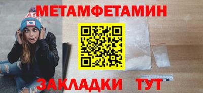 стафф Кинель