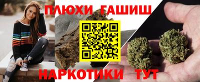 стафф Кинель