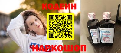 ГАЛЛЮЦИНОГЕННЫЕ ГРИБЫ Кингисепп