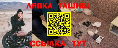 стафф Кинель