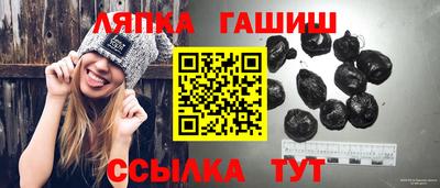 шишки Кимры
