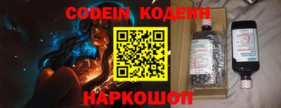 наркотики Бийск