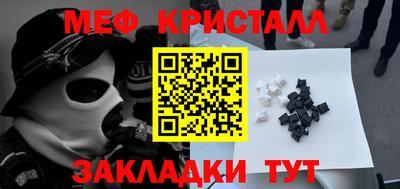стафф Кинель