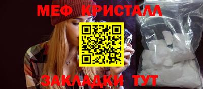 стафф Берёзовский