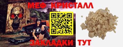 стафф Берёзовский