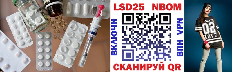 LSD-25 экстази кислота  купить наркоту  Полевской 