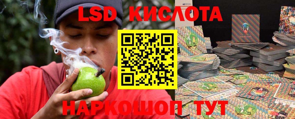 Полевской  Лсд 25 экстази кислота  LSD-25 экстази  Вход с VPN 