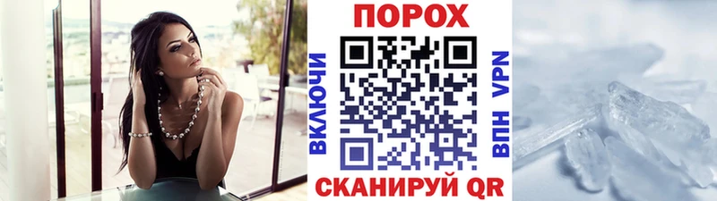 кракен сайт  darknet как зайти  Метамфетамин Декстрометамфетамин 99.9%  Полевской 