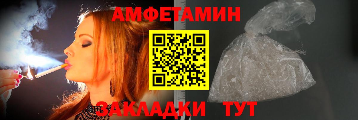 МЕТАМФЕТАМИН  Полевской  Первитин винт  Первитин винт 