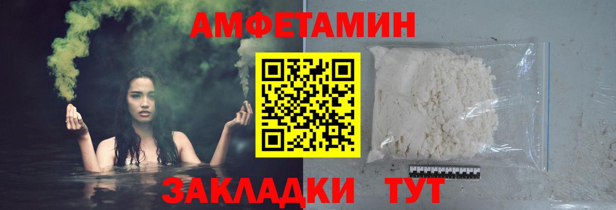 Полевской  МЕТАМФЕТАМИН мет  Вход с VPN 