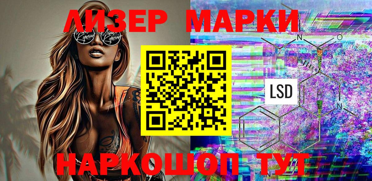 Марки NBOMe  Полевской  магазин    Марки N-bome 1,5мг 