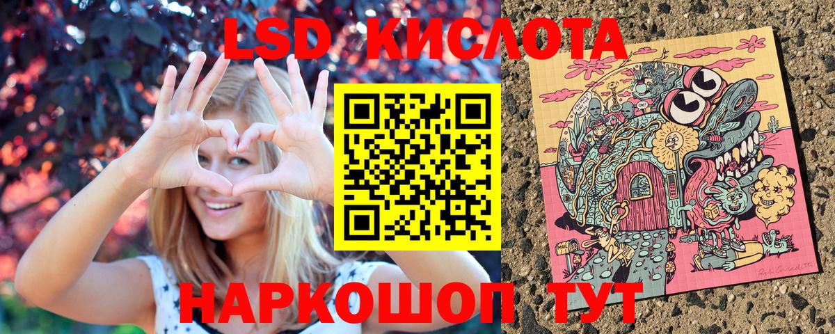 Марки NBOMe  Вход с VPN  Марки 25I-NBOMe 1,5мг  Полевской  Марки 25I-NBOMe 1,5мг 