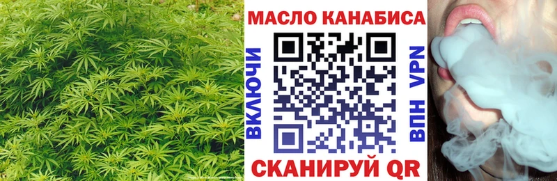 где купить наркотик  KRAKEN ссылка  ТГК вейп с тгк  Полевской 