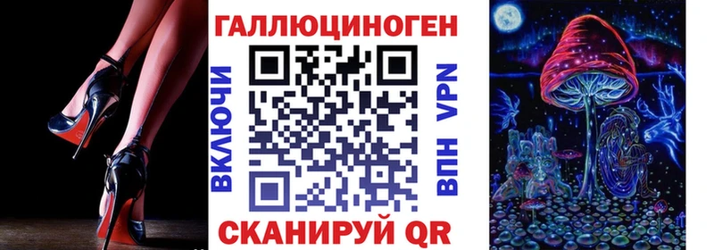 OMG как зайти  Полевской  Псилоцибиновые грибы GOLDEN TEACHER  цена наркотик 