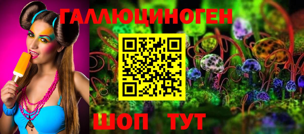 Псилоцибиновые грибы Magic Shrooms  Полевской 